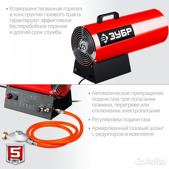 Пушка газовая Зубр тпг-35 (35 кВт)