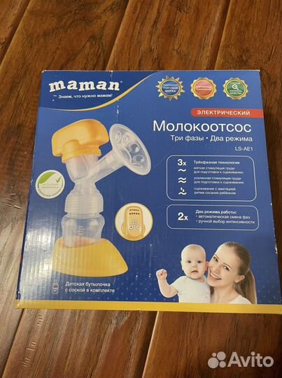 Молокоотсос электрический