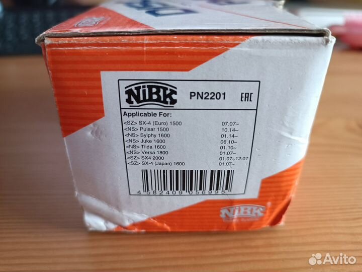 Колодки тормозные дисковые nibk PN2201