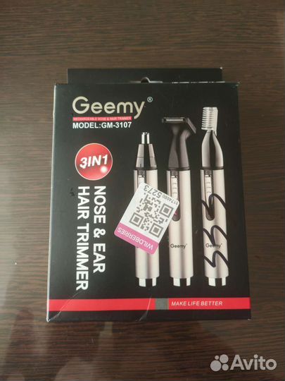 Триммер для бороды, носа, бровей