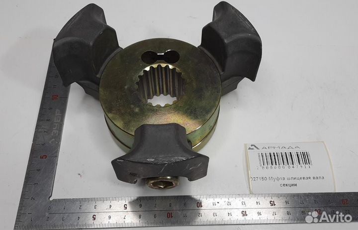 027150 Муфта шлицевая Герингоф Geringhoff