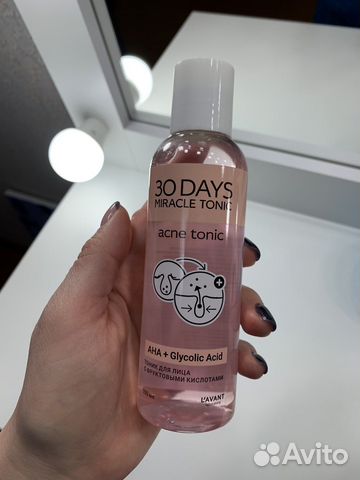 Тоник для лица Lavant