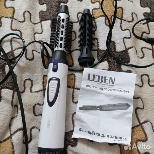 Щётка-фен для завивки