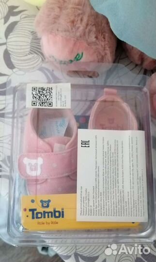 Продам пинетки для девочки