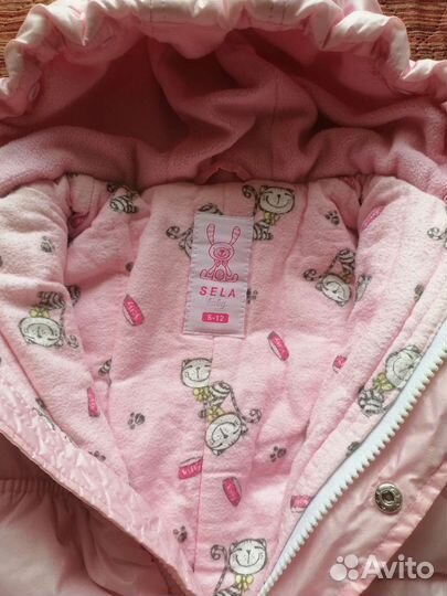 Комбинезон