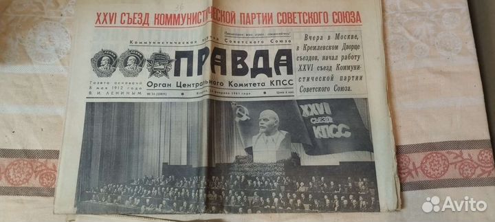 Газеты СССР