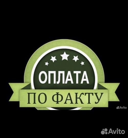 Кресло кровать