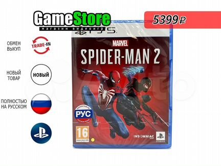Человек-Паук 2 / Marvels Spider-Man 2 Русск Новый