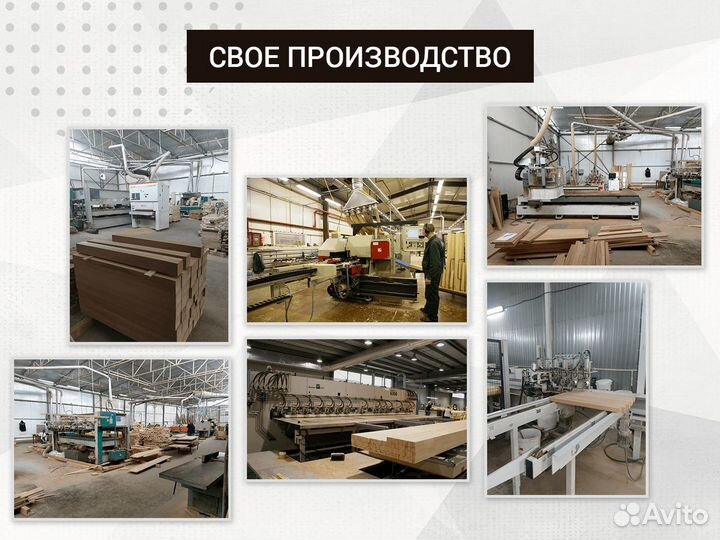 Консольная лестница