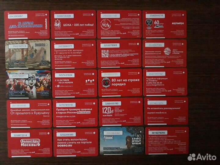 Коллекция билетиков Московского метро