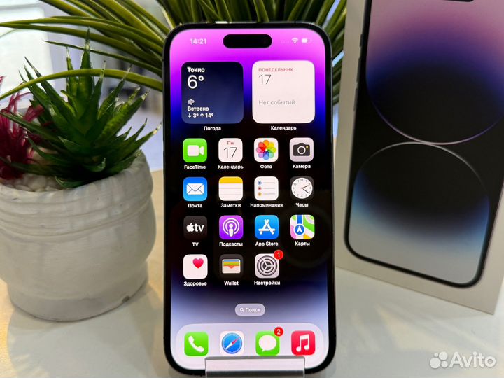 iPhone 14 Pro, 256 ГБ