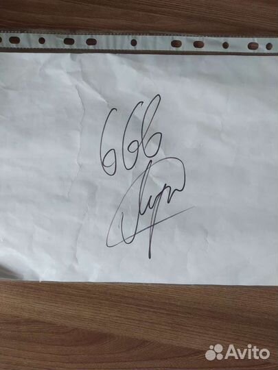 Автограф Моргенштерна