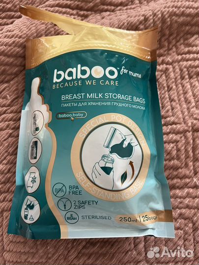 Пакеты для грудного молока