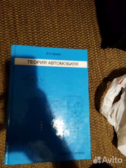 Учебники для вуза