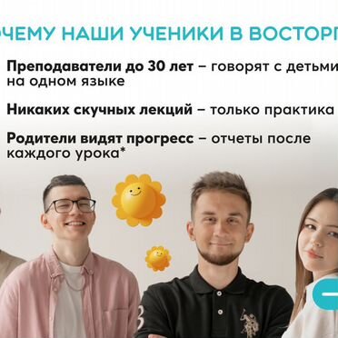 Репетитор по математике
