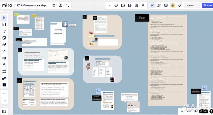 Подготовка к огэ и егэ по русскому языку
