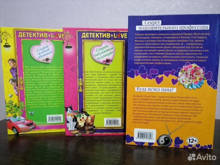 Книги Екатерины Вильмонт