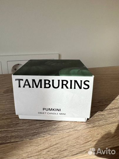 Лимитированная аромосвеча Tamburins Pumpkini