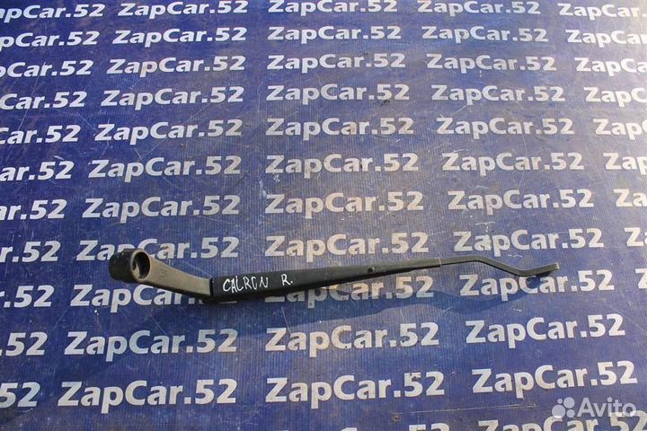 Поводок дворника передний Ссаненг Кайрон