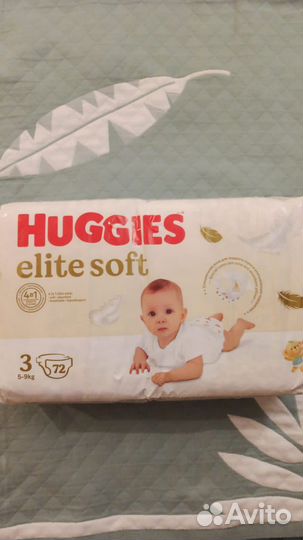 Памперсы подгузники для детей