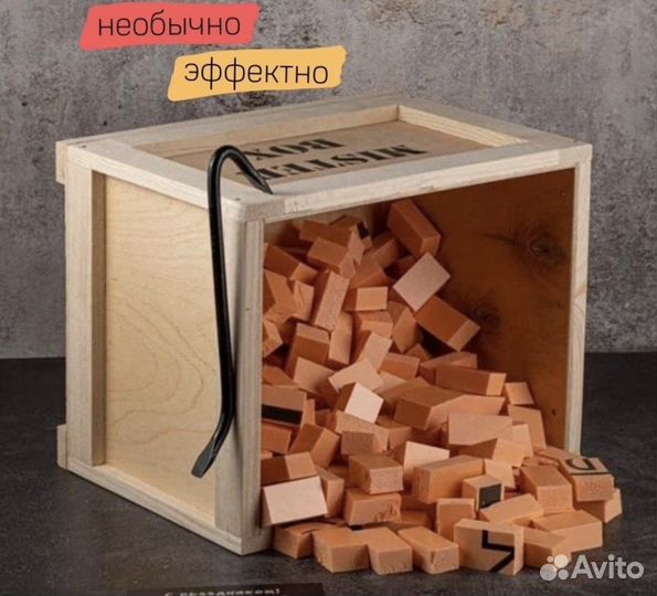 Коробка для подарка