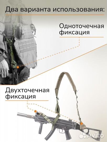 Оружейный ремень для ак тактический 