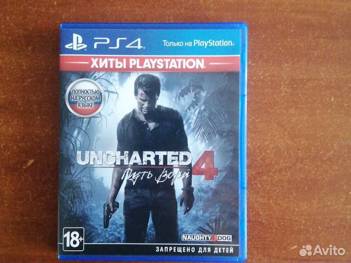 Uncharted4 путь вора ps 4