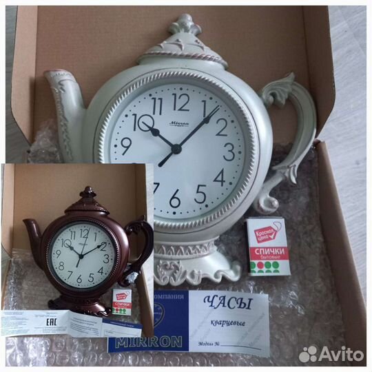Часы настенные