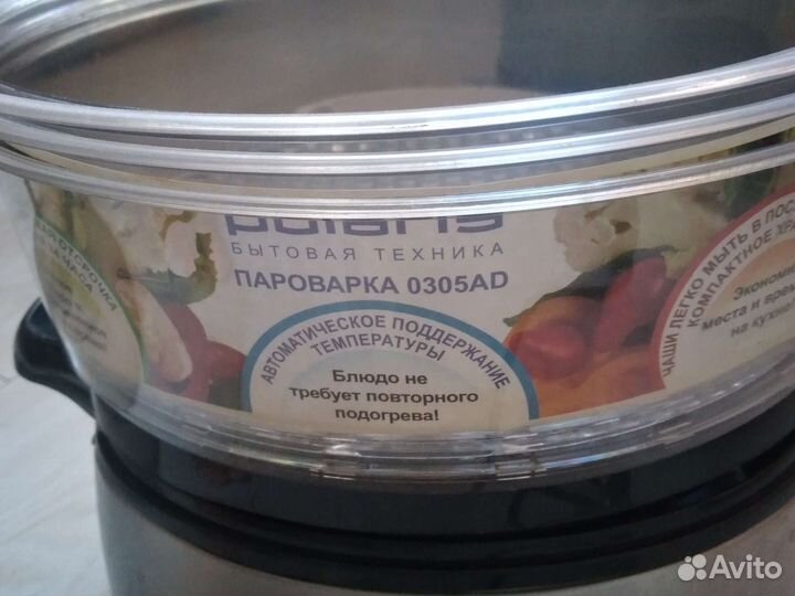 Пароварка polaris