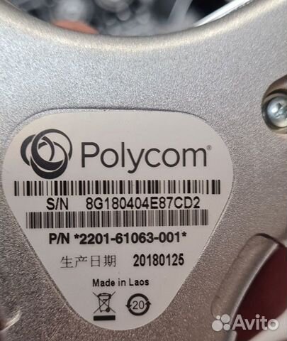 Polycom RPG 500 объявление продам