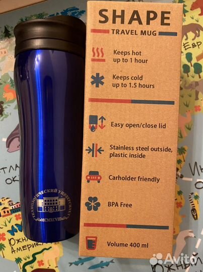 Термокружка Новая Технологический Университет