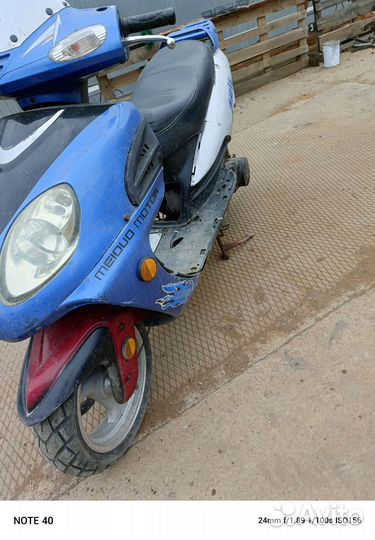 Скутер 150 кубов