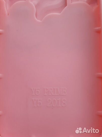 Чехол-антистресс на huawei Y5 prime 2018