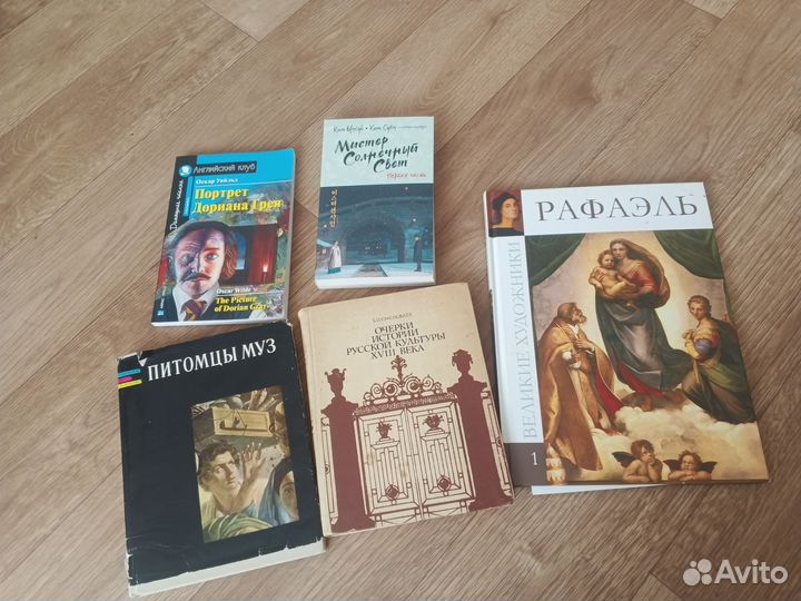 Книги отдам бесплатно