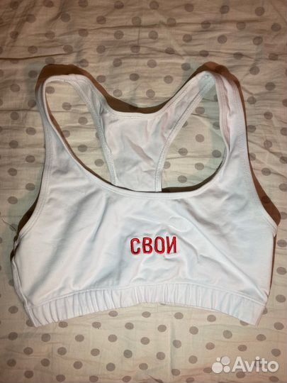 Топ спортивный