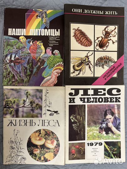 Редкие книги с ботаническими иллюстрациями