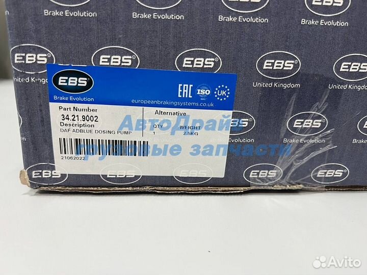 Блок управления впрыском мочевины Даф 106