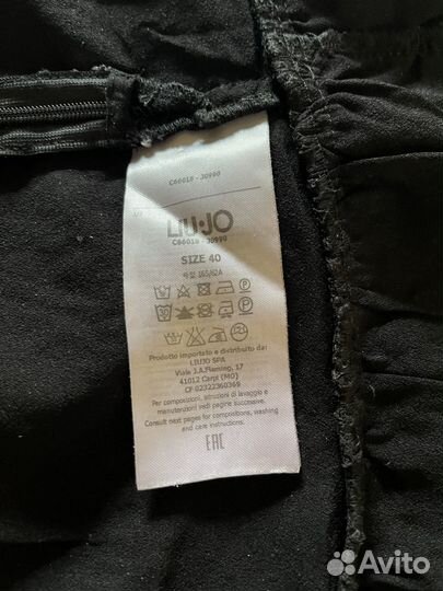 Юбка liu jo
