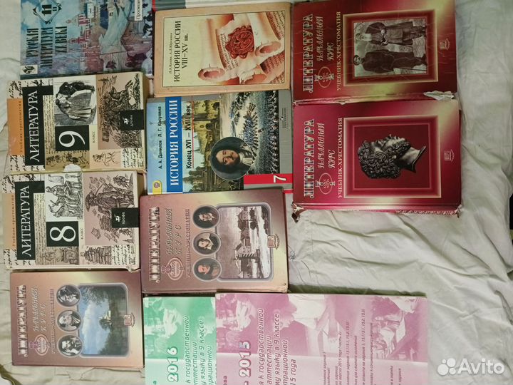 Учебники 5-11 класс