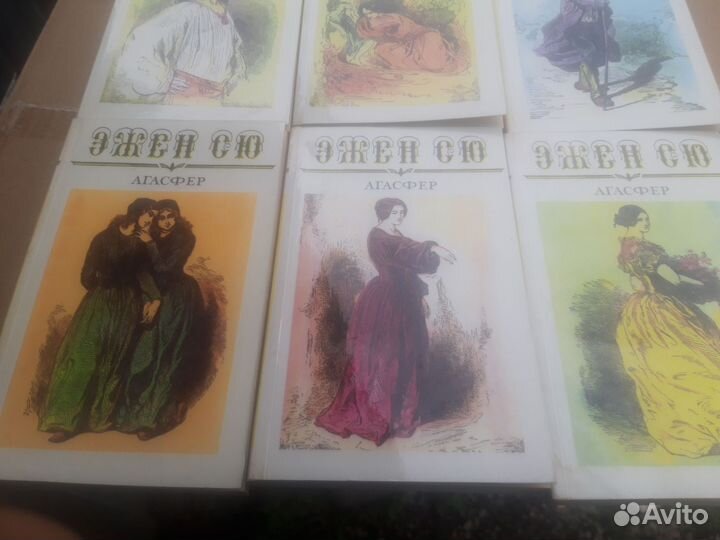 Эжен Сю - Агасфер