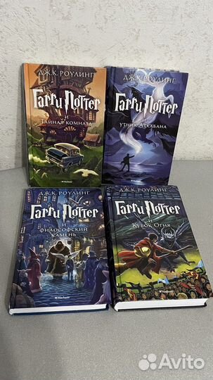 Книги про Гарри Поттера