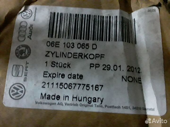 Гбц Головка блока Audi 3.0 06E103065D