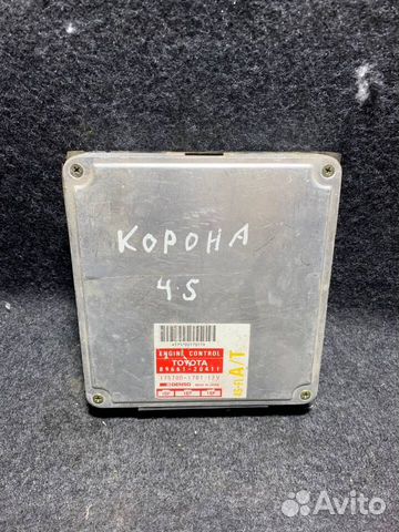 Блок управления двигателем Toyota Corona