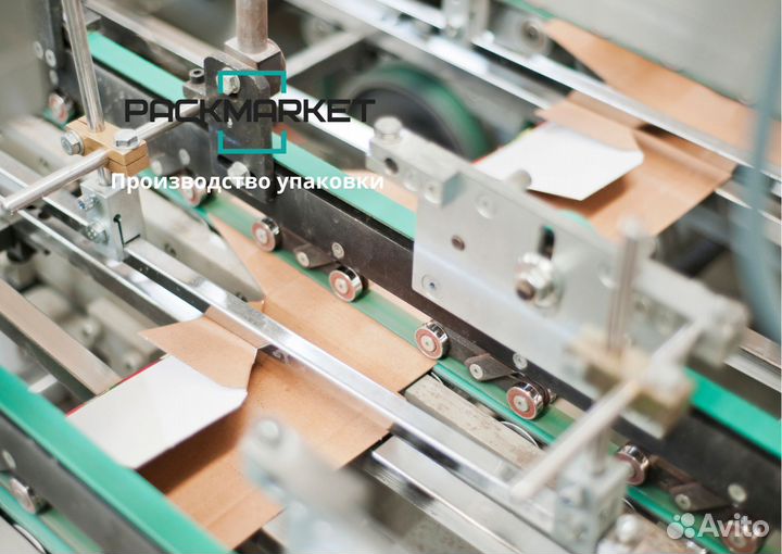 Самосборные коробки / Картонные коробки