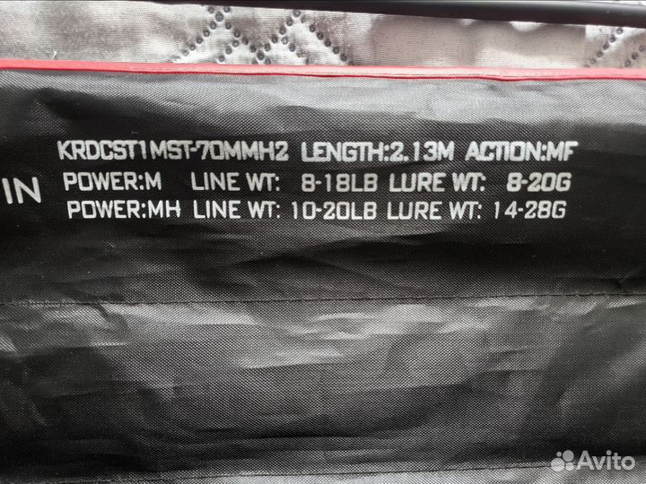 Спининг с катушкой