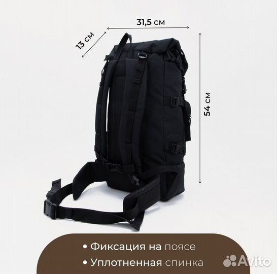 Рюкзак туристический 40 л