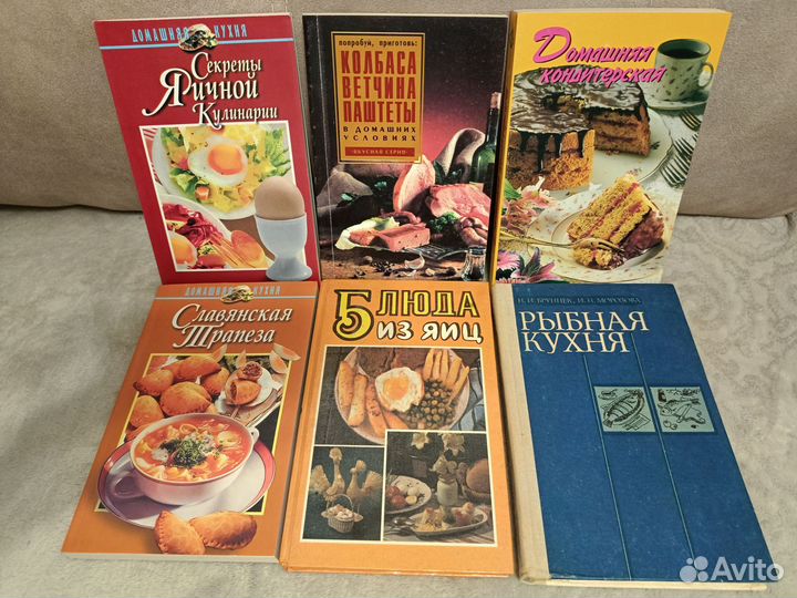 Книги по кулинарии