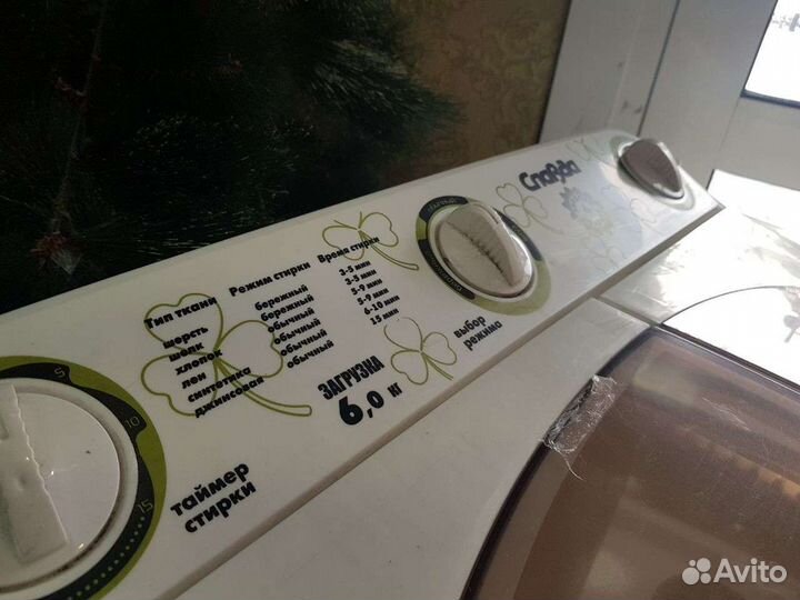 Машинка стиральная Славда