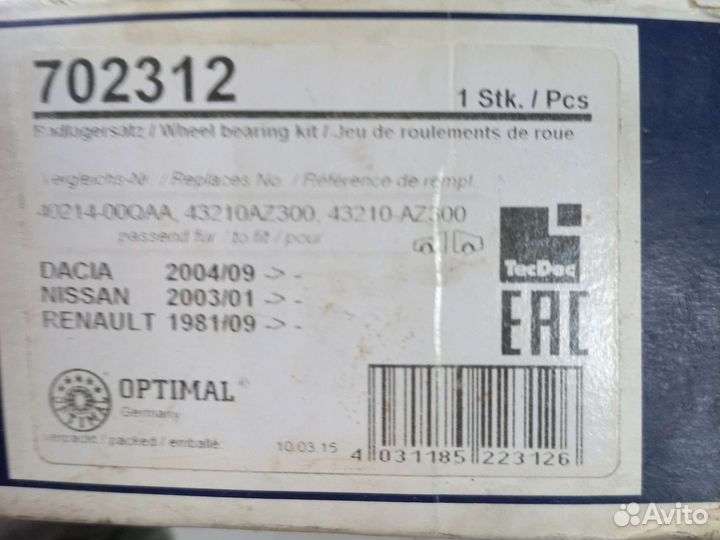 Ступичный подшипник на Рено.Ниссан.Дачи