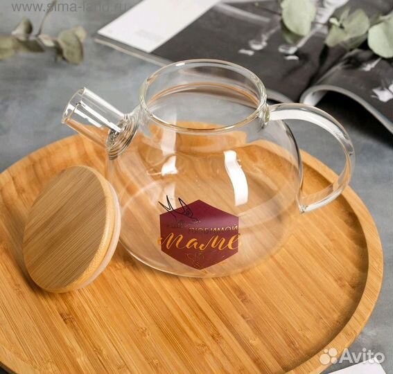 Новый чайник заварочный, 1000 мл